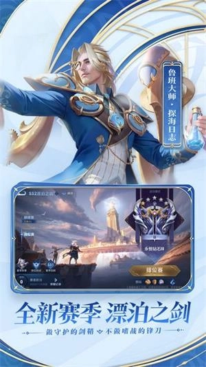 王者荣耀宇宙服