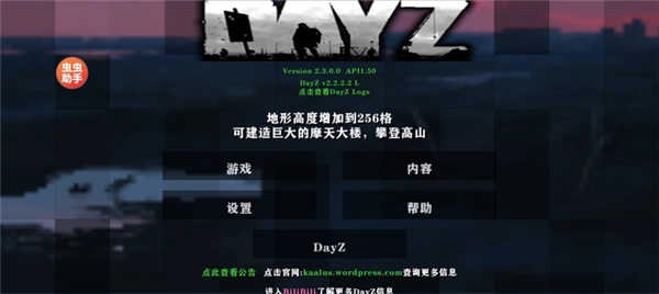 生存战争2僵尸+枪+商店中文版(1)