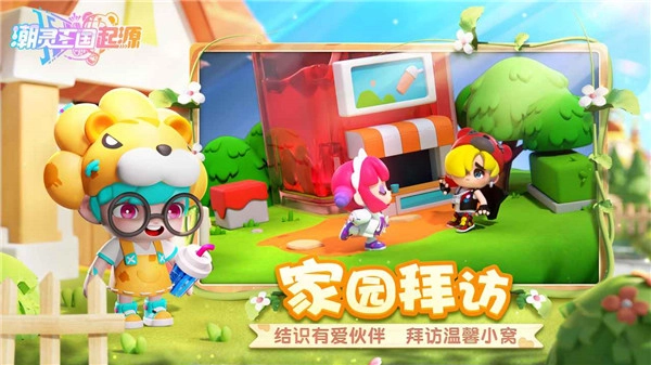 潮灵王国起源安卓手机版图3