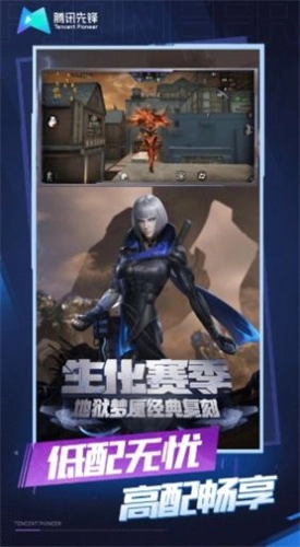 穿越火线单机版图1