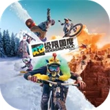 极限国度自行车