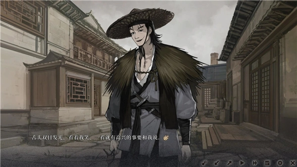 饿殍明末千里行正式版-图2