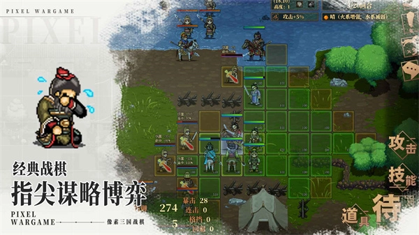 建安外史正式版