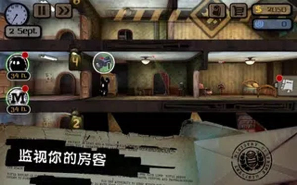 旁观者手机版(1)