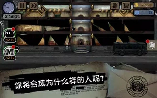 旁观者手机版(2)