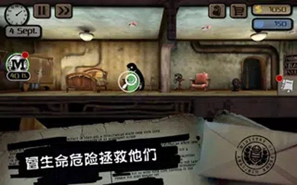 旁观者手机版(3)