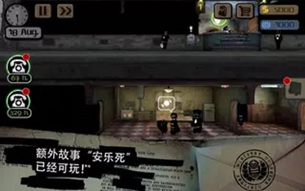 旁观者手机版(5)