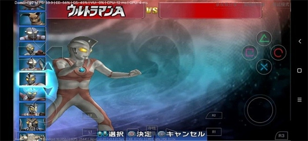 奥特曼格斗进化3终极版