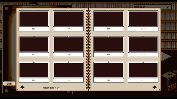 忆我一个性格测试游戏正版图1