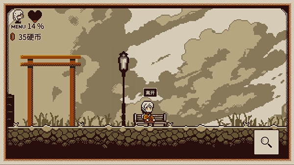 忆我一个性格测试游戏正版图5