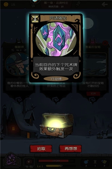 月圆之夜图6