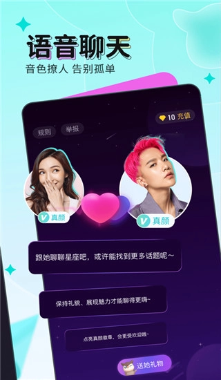 映客直播专业版