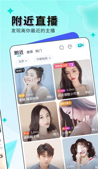 映客直播专业版