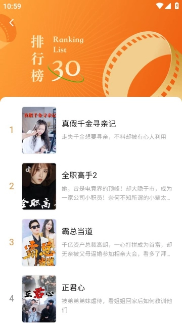 红果剧场免费短剧手机安卓版