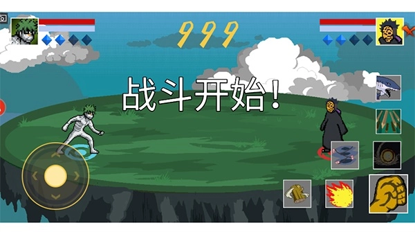 唤境像素火影u鼬神