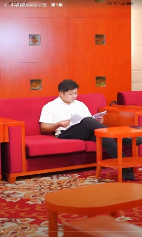 闲趣短剧图2