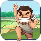 幸福农家院直装游戏版