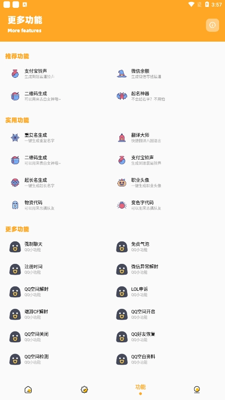 dm123xyz画质怪兽(3)