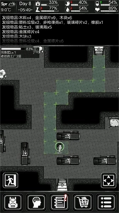 活下去直装游戏版(2)