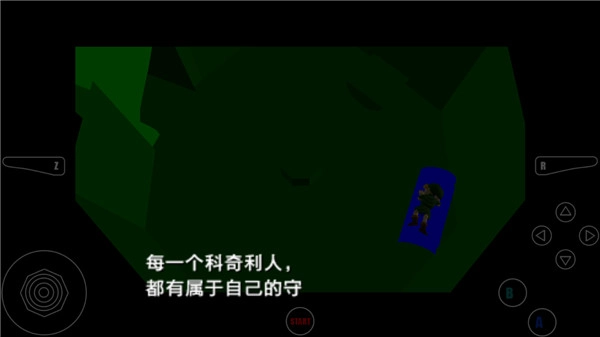 塞尔达传说时之笛3DS汉化版