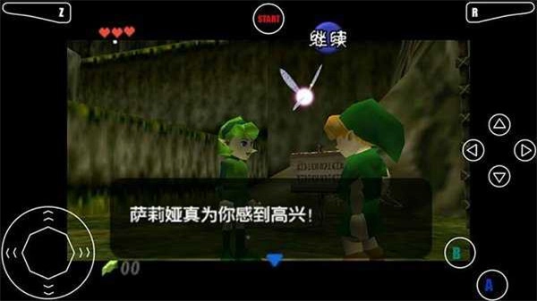 塞尔达传说时之笛3DS汉化版