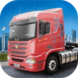 卡车人生手机版