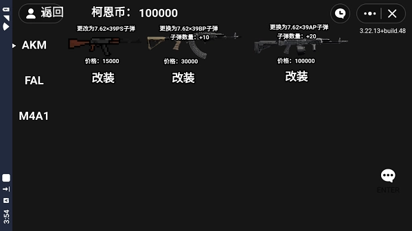 暗区突围自制版图5