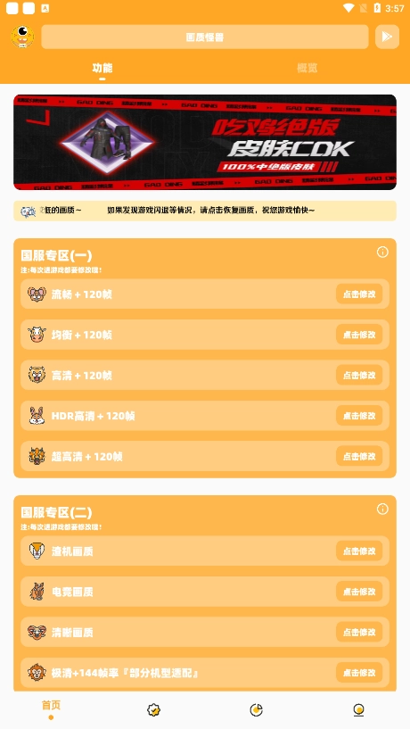 dm123xyz画质怪兽(2)