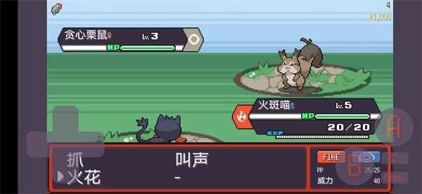 pokerogue手机正版(1)