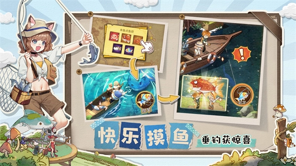 异世界慢生活手机版(2)