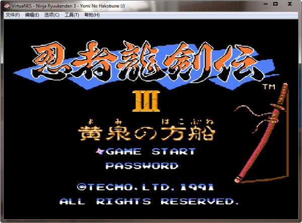 忍者龙剑传3游戏完整版(3)