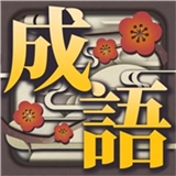 奇妙烧脑文字