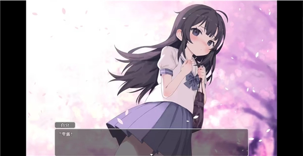 幸福宅女养成方法安装包下载