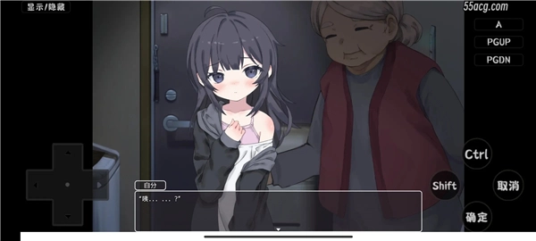 幸福宅女养成方法安装包下载