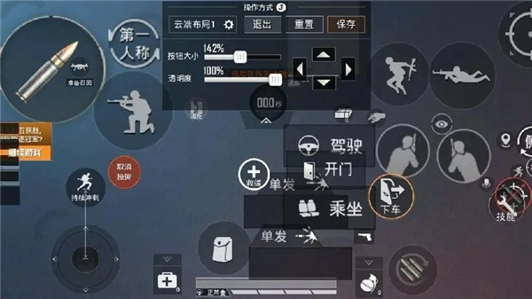 和平精英云游戏正版官方版最新下载