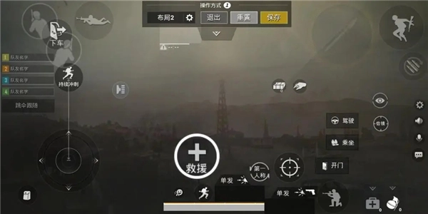 和平精英云游戏正版官方版最新下载