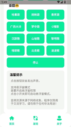 曼波语音盒子变声器