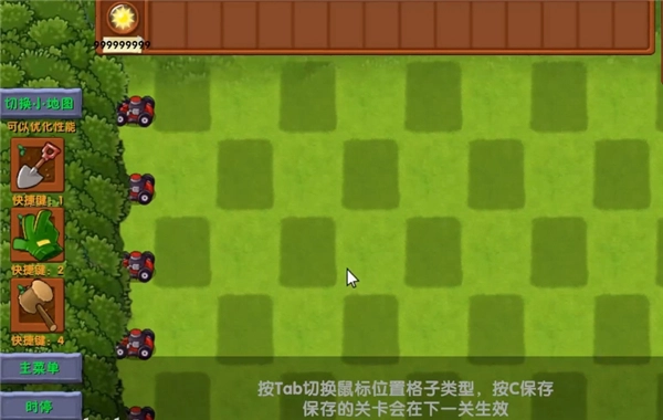 植物大战僵尸融合版2.6.1安装包下载