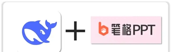 deepseek联网满血版