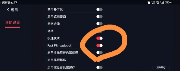 蛋蛋模拟器4.2.4