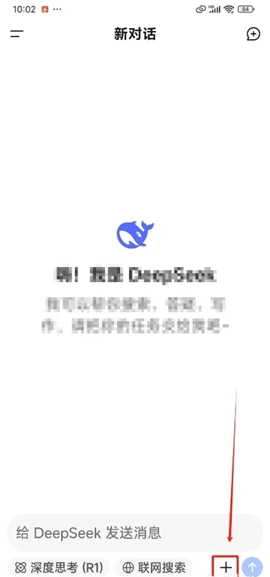 deepseek r2模型