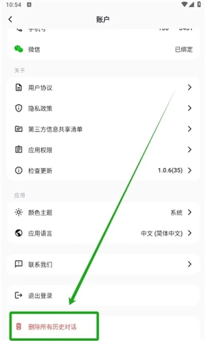 deepseek人工智能