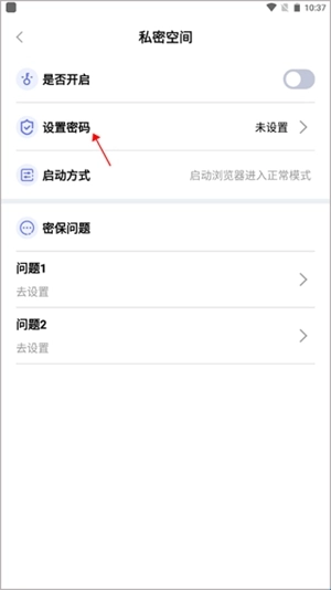 暗盒瀏覽器舊版本