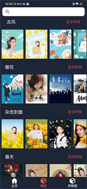 Knockout智能抠图