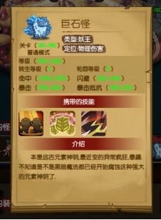 魔镜冒险英雄手机下载
