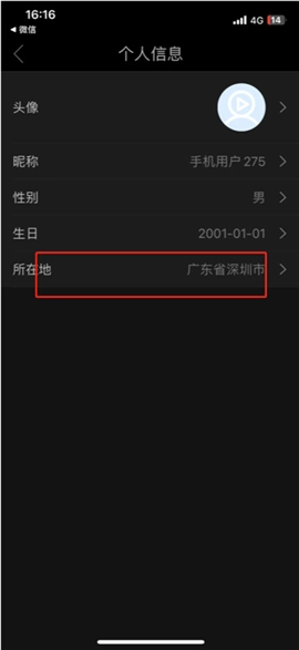 影视大全纯净版免费追剧