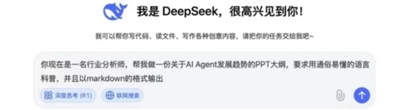 deepseekr1 0528版本