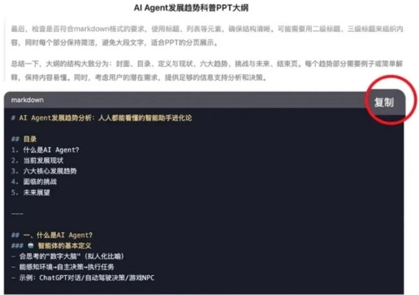 deepseekr1 0528版本