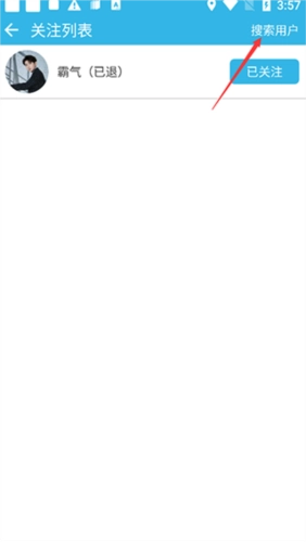 軟天空安裝奧特曼傳奇英雄