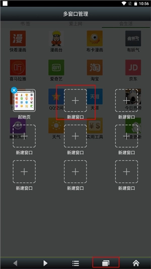 悦动浏览器老版本